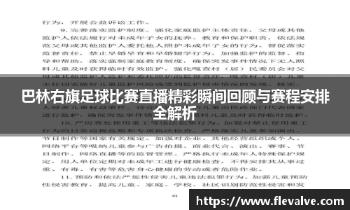 JN江南官网