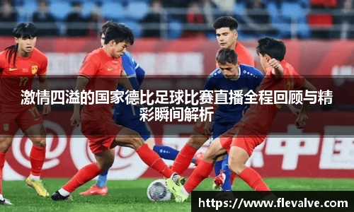 JN江南官网