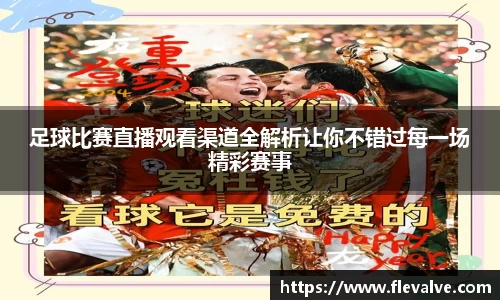 JN江南下载