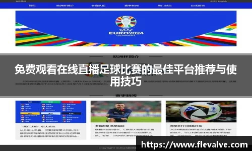 JN江南APP