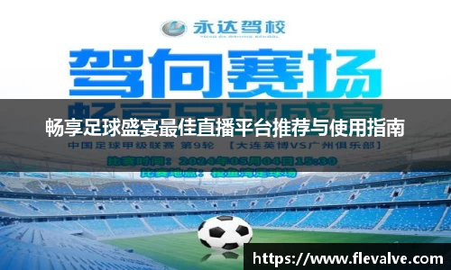 JN江南官网
