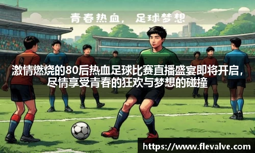 JN江南官网
