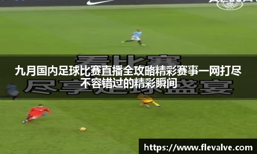 JN江南平台