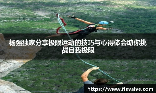 JN江南下载