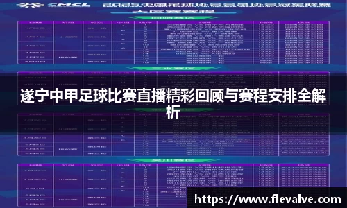 JN江南下载