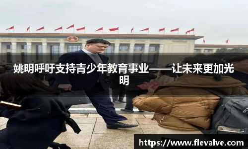 JN江南APP