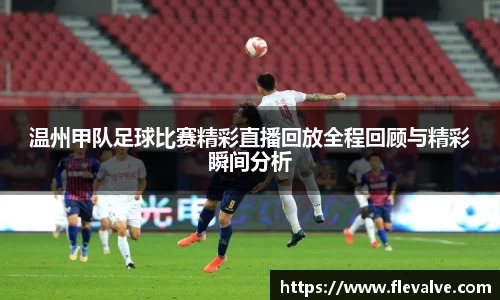 JN江南APP