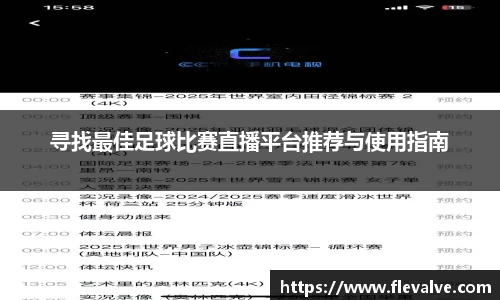 JN江南下载