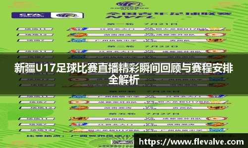 JN江南下载