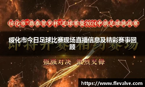 JN江南APP