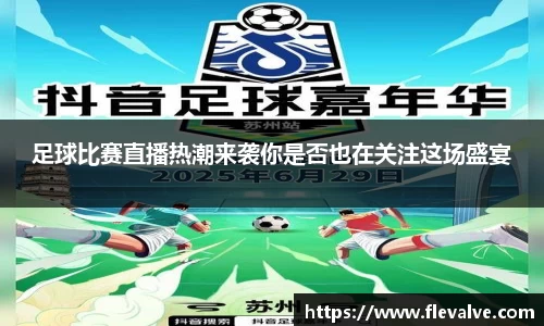JN江南官网