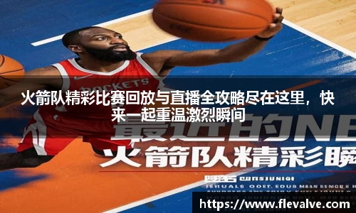 JN江南APP