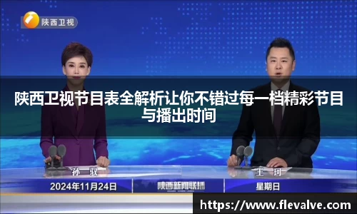 JN江南平台