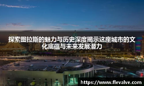 JN江南下载