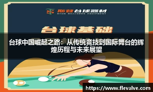 JN江南APP