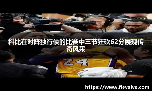 JN江南下载