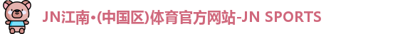 JN江南官网